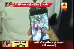 आरोपों पर शमी ने दिखाईं होली पर पत्नी और बच्ची के साथ जश्न की तस्वीरें