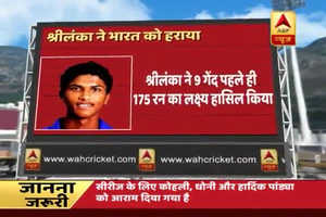 निदास ट्रॉफी : कुसल के अर्धशतक की बदौलत श्रीलंका ने भारत को 5 विकेट से हराया