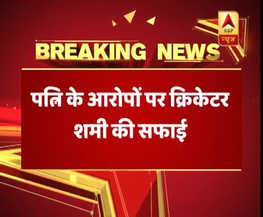 पत्नी के आरोपों पर मोहम्मद शमी की सफाई-मेरे खिलाफ बहुत बड़ी साजिश