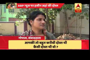 शमी की पत्नी हसीन जहां पर बोली दोस्त मौसमी-निजी जीवन के बारे में नहीं बताती थी कुछ ज्यादा