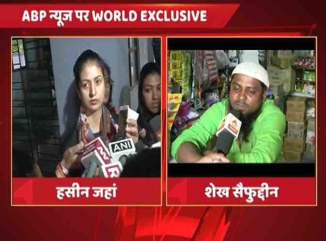 the whole story of shamis wife by his ex husband शमी की पत्नी हसीन जहां की पूरी कहानी उनके Ex-Husband की ज़ुबानी