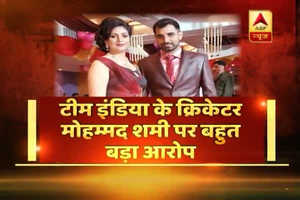 क्रिकेटर मोहम्मद शमी पर पत्नी ने लगाए गंभीर आरोप, लड़कियों के साथ अश्लील चैट,फोटो जारी किए