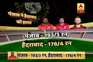 IPL 2018: गेल के शतक ने किया खेल, सनराइजर्स हैदराबाद को पंजाब ने 15 रन से हराया
