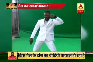 IPL 2018: सपना चौधरी के हिट गाने पर क्रिस गेल ने जमकर लगाए ठुमके