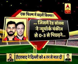 IPL 2018: एबी डीविलियर्स ने खोला आरसीबी की जीत का राज