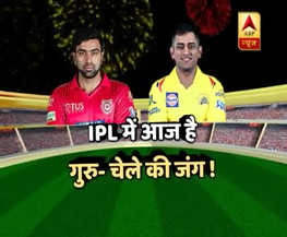 IPL 2018: आज गुरू-चेले की जंग, धोनी के सामने होंगे अश्विन