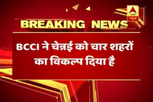 IPL 2018: कावेरी विवाद के चलते चेन्नई से छीन सकते हैं IPL के मैच