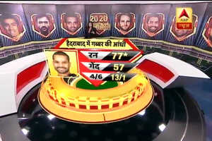 SRH Vs RR: शिखर धवन की तूफानी पारी की बदौलत 9 विकेट से जीता हैदराबाद