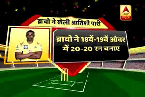 IPL 11: ब्रावो के तूफान में उड़ी मुंबई इंडियंस, पहले मैच में चेन्नई सुपरकिंग्स की रोमांचक जीत