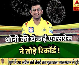 IPL 2018: CSK फैंस की दीवानगी, मैच देखने के लिए बुक कर ली पूरी ट्रेन