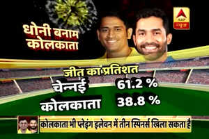 IPL 2018: दो साल बाद चेपक में उतरेगी चेन्नई की टीम, कोलकाता नाइट राइडर्स से होगी टक्कर