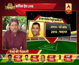 IPL 2018: हर बार प्लेऑफ में पहुंचने वाली इकलौती टीम बनी चेन्नई