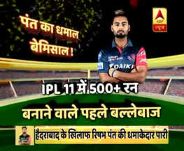 IPL 2018: रिषभ पंत की धमाकेदार पारी पर जानिए क्या बोले गौतम गंभीर, प्रवीण कुमार ?