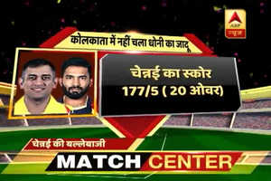 IPL में धोनी के धमाल पर कोलकाता ने लगाया ब्रेक, KKR ने CSK को 6 विकेट से हराया