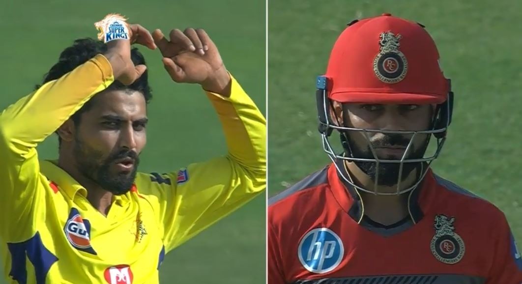 csk vs rcb ipl 2018 virat kohli stunned by ravindra jadeja IPL 2018: 'सर' जडेजा के स्पिन में फंसे विराट कोहली