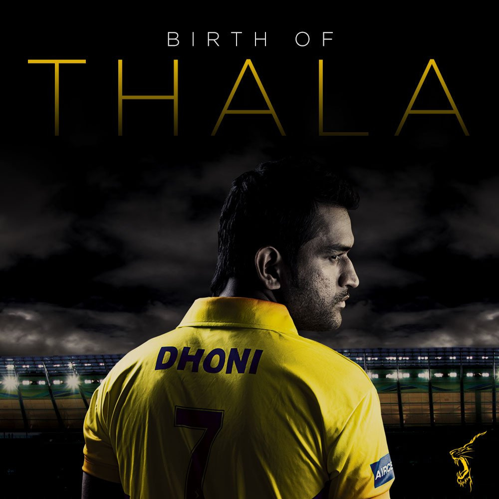 धोनी को 'थाला' कहने पर भड़के श्रीसंत, कहा-धोनी नहीं अजित हैं थाला