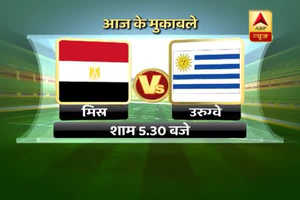 FIFA WC 2018: फीफा वर्ल्ड कप के आज होने वाले मैचों की जानकारी