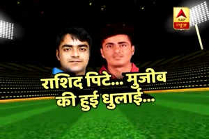 INDvAFG धवन-विजय के शतक, आखिरी सेशन में अफगानिस्तान ने की वापसी