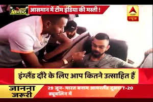 आसमान में टीम इंडिया की मस्ती, चहल बने कैमरामैन और हार्दिक बने रिपोर्टर!