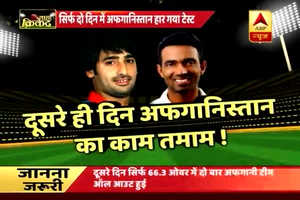 India Vs Afghanistan: सिर्फ दो दिन में टीम इंडिया ने जीता टेस्ट, दो दिन में बने 8 रिकॉर्ड