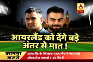 आयरलैंड को हराकर टी20 में इतिहास रचने की तैयारी में टीम इंडिया