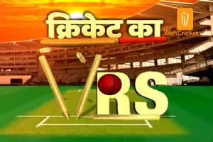 क्रिकेट का VRS : Episode 4 - अश्विन और जडेजा की नई गेंद