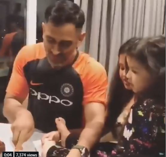 टीम इंडिया के पूर्व कप्तान एमएस धोनी आज अपना 38वां जन्मदिन मना रहे हैं. इस मौक पर वो इंग्लैंड में टीम इंडिया और अपनी पत्नी और बेटी के साथ हैं.