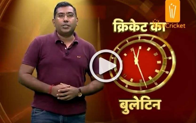 क्रिकेट का VRS- Episode 2