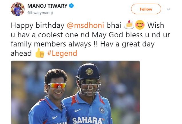 बल्लेबाज़ मनोज तिवारी ने लिखा, 'जन्मदिन मुबारक माही भाई, ये जन्मदिन शानदार हो और ऊपरवाला आप पर और आपके परिवार पर आशीर्वाद बनाए रखे.'