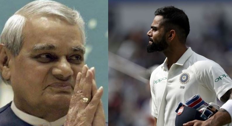 पूर्व पीएम अटल बिहारी वाजपेयी के निधन पर शोक में डूबा क्रिकेट जगत