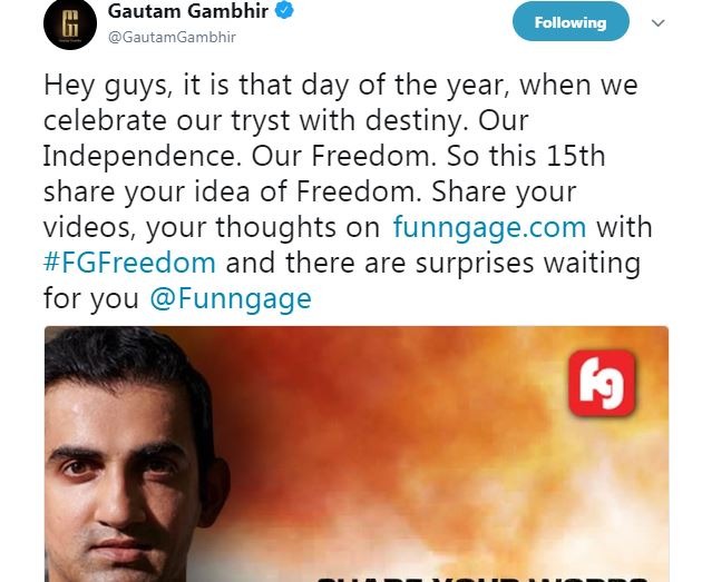 गौतम गंभीर ने ट्वीट कर कहा, 'दोस्तों आज ही के दिन उस साल(1947) जब सौभाग्य के साथ हमारा मिलन हुआ था. हमारी आज़ादी, हमारी स्वतंत्रता.'