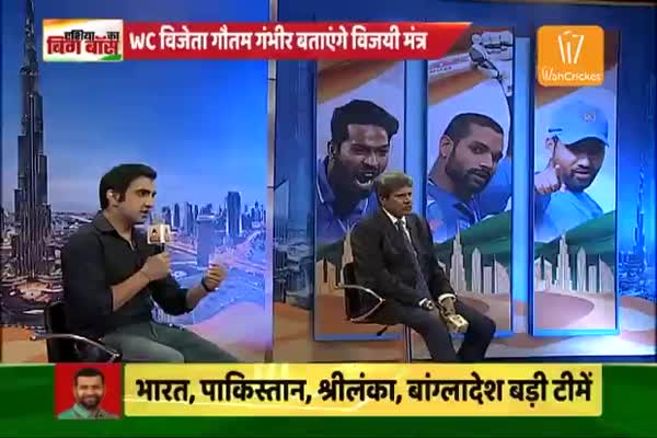 क्या भारत को पाकिस्तान के साथ क्रिकेट खेलना चाहिए? एशिया कप से पहले गौतम गंभीर और कपिल देव ने दी बेहद खास राय