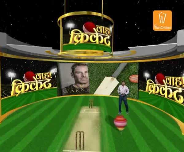 क्रिकेट और शेन वार्न के निजी जीवन के अनकहे रहस्य हैं उनकी किताब 'नो स्पिन'