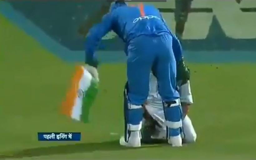 watch msdhoni not letting the india flag touch the ground WATCH: भारत ने गंवाई सीरीज़ लेकिन एमएस धोनी ने रखा तिरंगे का मान