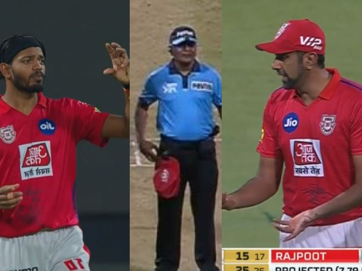 rcb vs kxip know how ball lost on the field during the match RCB vs KXIP: मैच के दौरान मैदान पर गुम हो गई गेंद, जब कैमरे से देखा गया तो मालूम पड़ी हकीकत