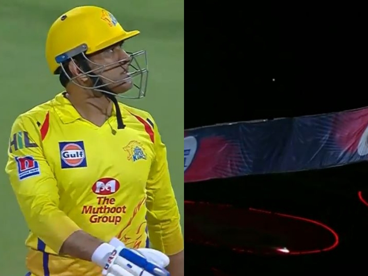 WATCH CSK vs RCB: एमएस धोनी के '111 मीटर' रिकॉर्ड छक्के से स्टेडियम से बाहर गई गेंद WATCH CSK vs RCB: एमएस धोनी के '111 मीटर' रिकॉर्ड छक्के से स्टेडियम से बाहर गई गेंद