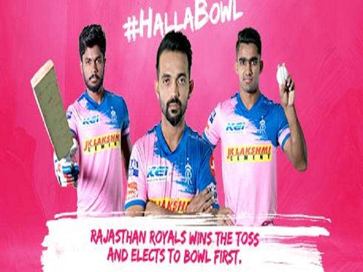 RR Vs RCB IPL Match Toss: राजस्थान ने जीता टॉस, पहले गेंदबाजी चुनी, चोटिल संजू सैमसन बाहर