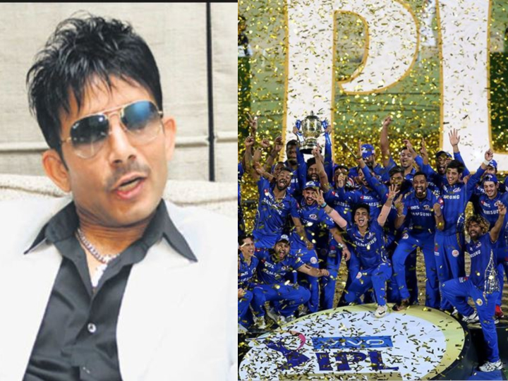 csk vs mi ipl final kamal rashid khan aka krk controversial statement on mumbai indians win IPL FINAL: मुंबई की जीत पर KRK ने अंबानी पर साधा निशाना, कहा- पैसे से कुछ भी किया जा सकता है