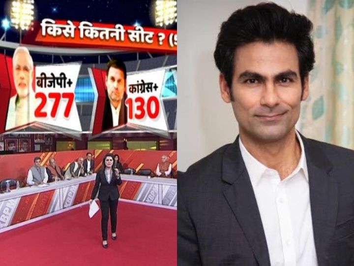 mohammad kaif says exit poll 2019 showing how people vote differently in general elections vs state elections एग्ज़िट पोल के नतीजे देख क्रिकेटर मोहम्मद कैफ ने ट्वीट कर कहा कुछ ऐसा