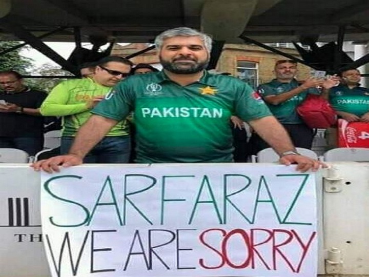 pakistan fans apologise post sa victory says sarfarax we are sorry CWC19:  दक्षिण अफ्रीका के खिलाफ जीत के बाद पाकिस्तानी फैंस ने टीम से मांगी माफी