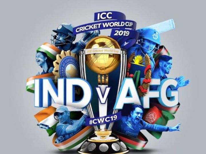 World Cup 2019: जानिए कब और कहां खेला जाएगा भारत और अफगानिस्तान के बीच विश्व कप 2019 का 28वां मुकाबला