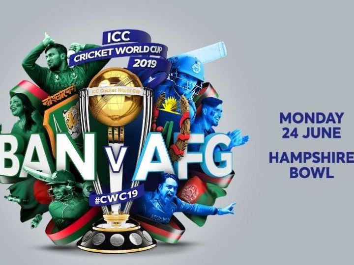 BAN vs AFG Dream11 Prediction: विश्व कप के 31वें मैच से पहले जानिए क्या हो सकता है बांग्लादेश और अफगानिस्तान का प्लेइंग इलेवन