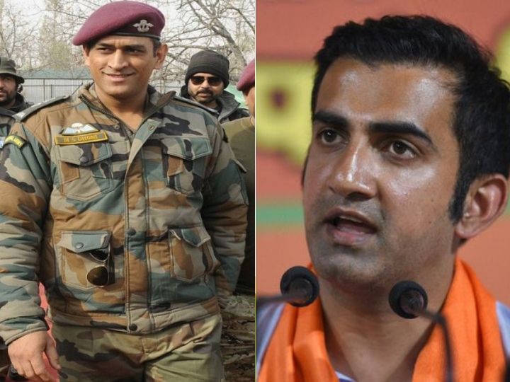 former cricketer gautam gambhir appreciate ms dhoni decision to work for army गौतम गंभीर ने एमएस धोनी के सेना में जाने वाले कदम को बताया ऐतिहासिक